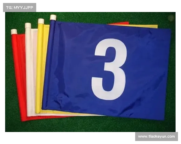 赛事果岭旗引领高尔夫竞技高潮见证冠军荣耀激情绽放